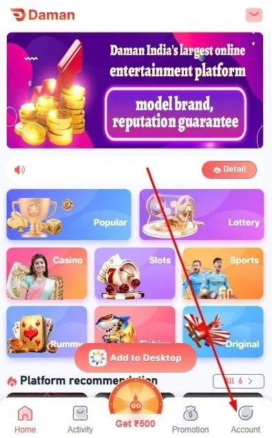 Move to the account page